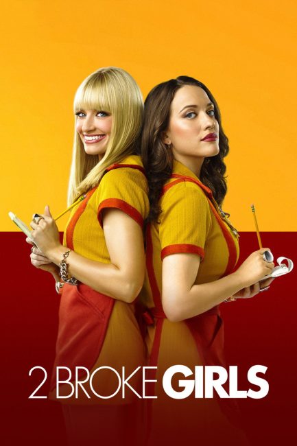 مسلسل 2 Broke Girls الموسم السادس الحلقة 22 والاخيرة مترجمة