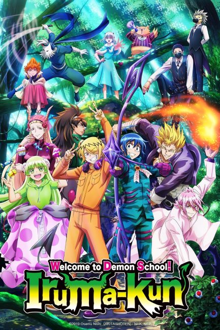 انمي Mairimashita! Iruma-kun الموسم الثالث الحلقة 3 مترجمة