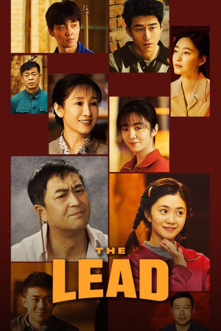 مسلسل الوجهة الصحيحة The Lead الحلقة 5 مترجمة