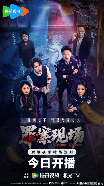 مسلسل مسرح الجريمة Crime Scene الحلقة 10 مترجمة
