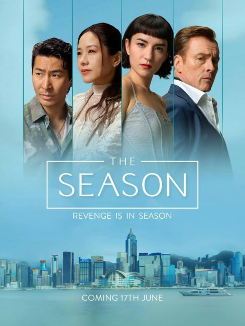 مسلسل الموسم The Season الحلقة 6 والاخيرة مترجمة