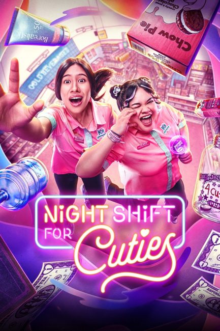 مسلسل معجبتان ونوبة عمل ليلية Night Shift for Cuties الحلقة 2 مترجمة