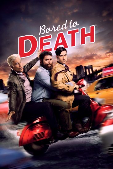 مسلسل Bored to Death الموسم الثالث الحلقة 8 والاخيرة مترجمة