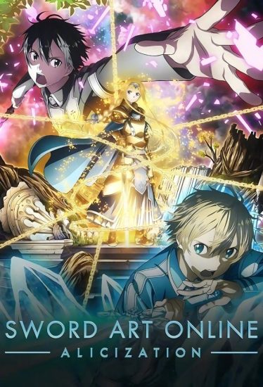 انمي Sword Art Online الموسم الثالث الحلقة 24 والاخيرة مترجمة