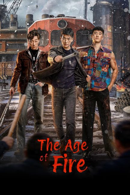 مسلسل عصر النار The Age of Fire الحلقة 1 مترجمة