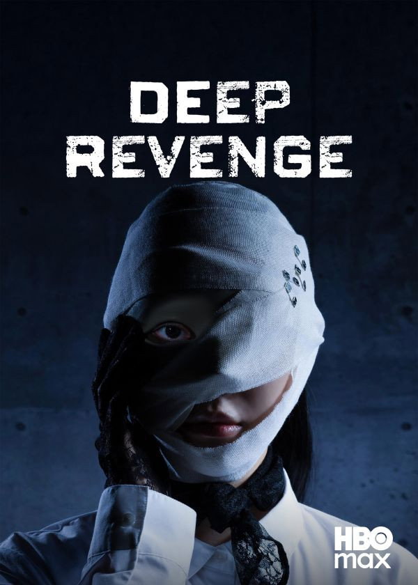 مسلسل Deep Revenge الموسم الاول مترجم
