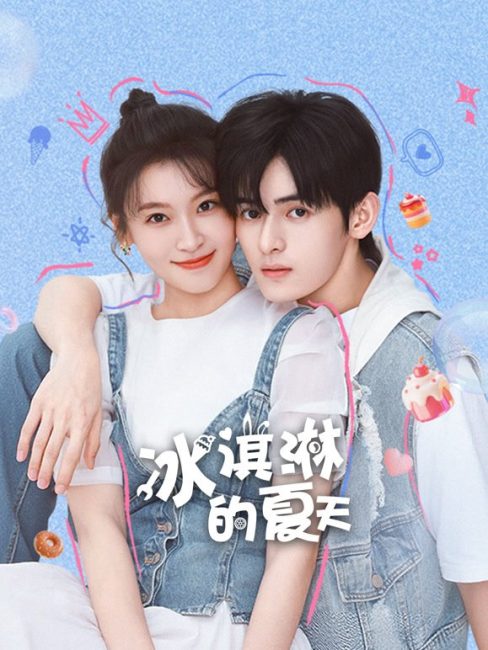مسلسل صدفة صيفية Summer Serendipity الحلقة 5 مترجمة