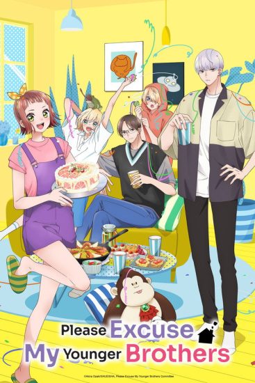 انمي Uchi no Otouto-domo ga Sumimasen مترجم