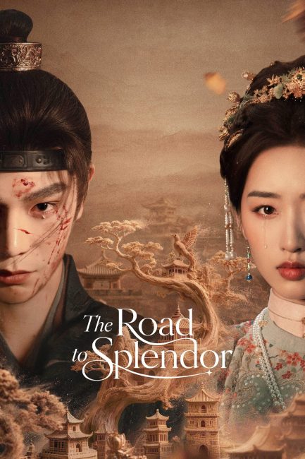 مسلسل طريق المجد The Road to Splendor الحلقة 33 مترجمة