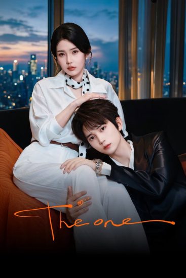 مسلسل The One مترجم