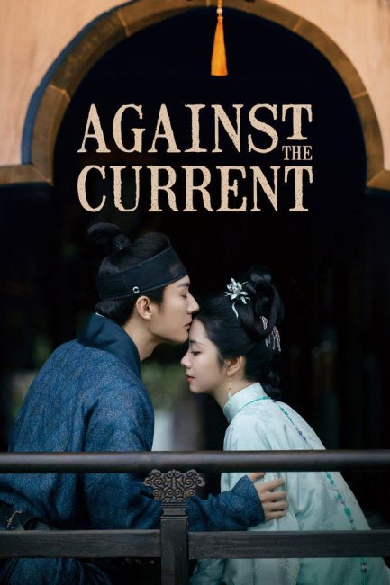 مسلسل عكس التيار Against the Current الحلقة 16 مترجمة