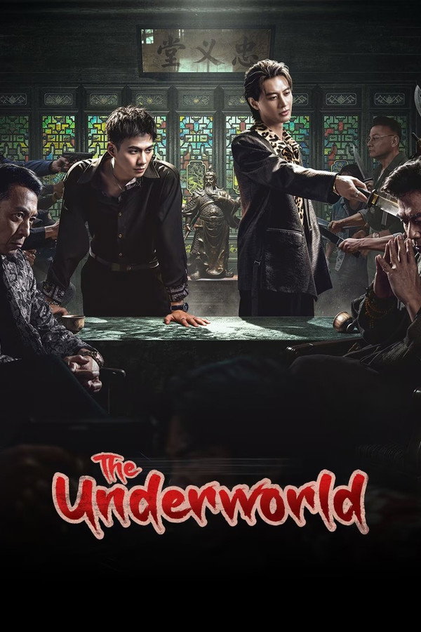 مسلسل The Underworld مترجم